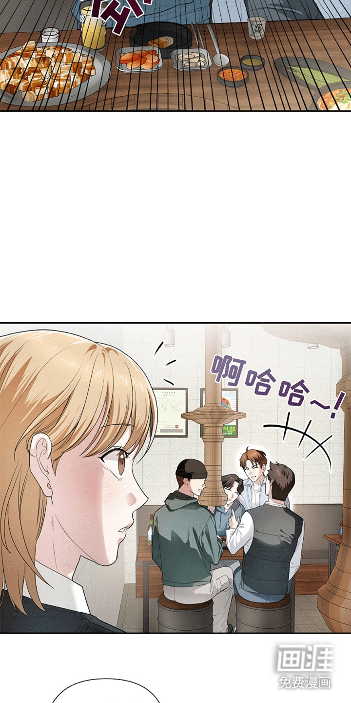 第1话13
