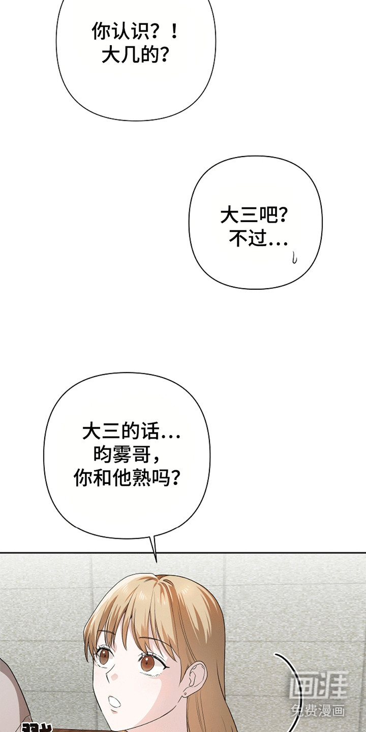 第1话15