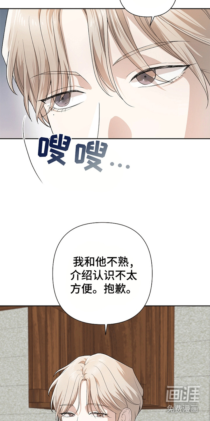 第1话19
