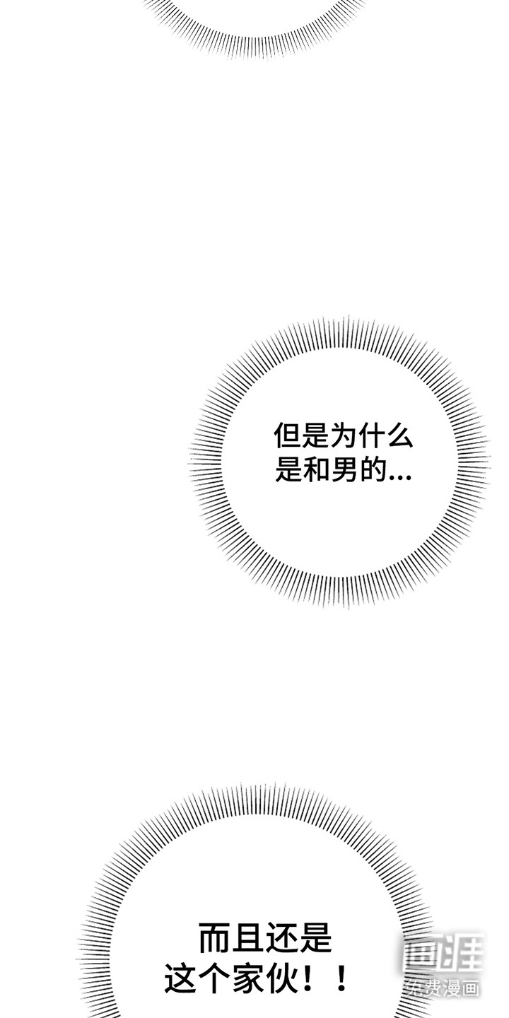 第1话2