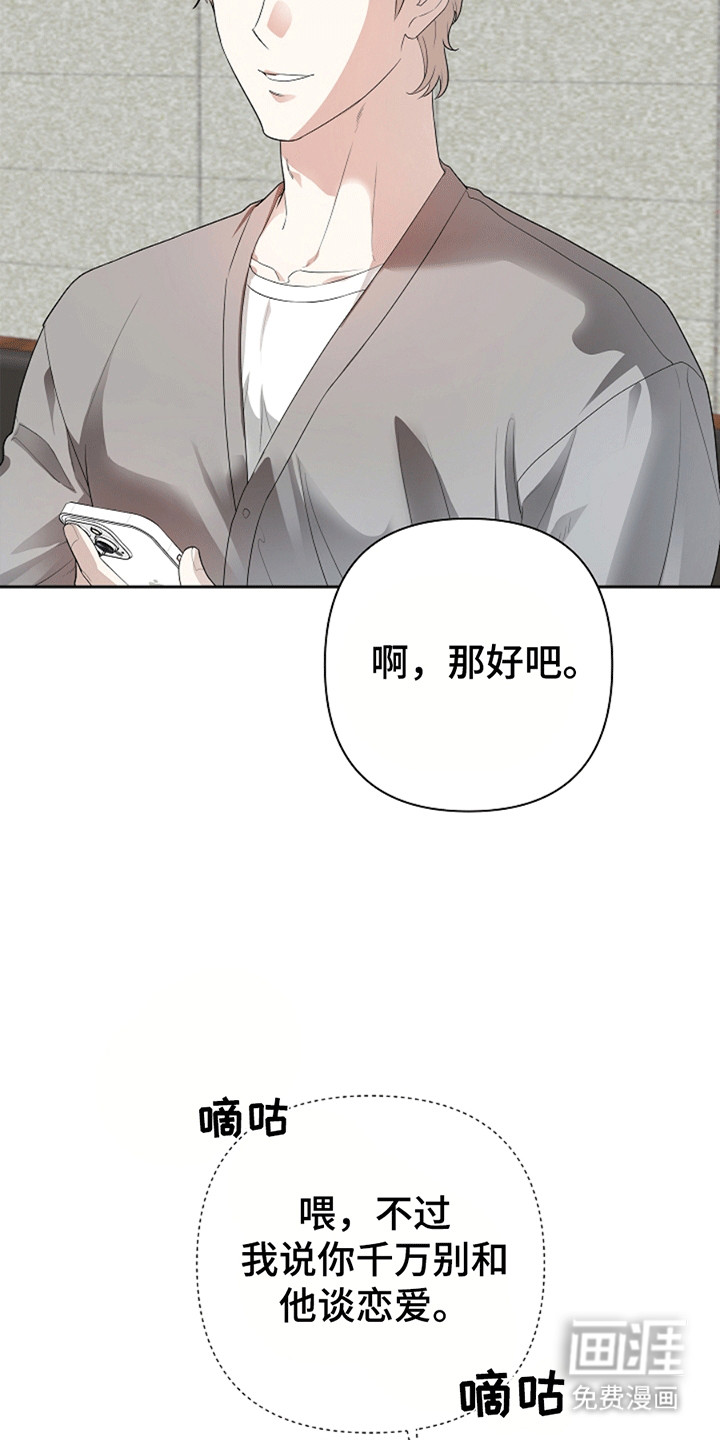 第1话20