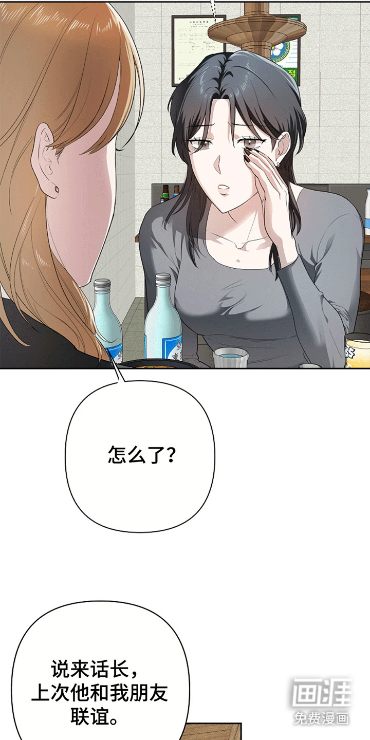 第1话21