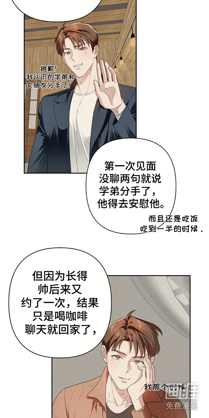 第1话22