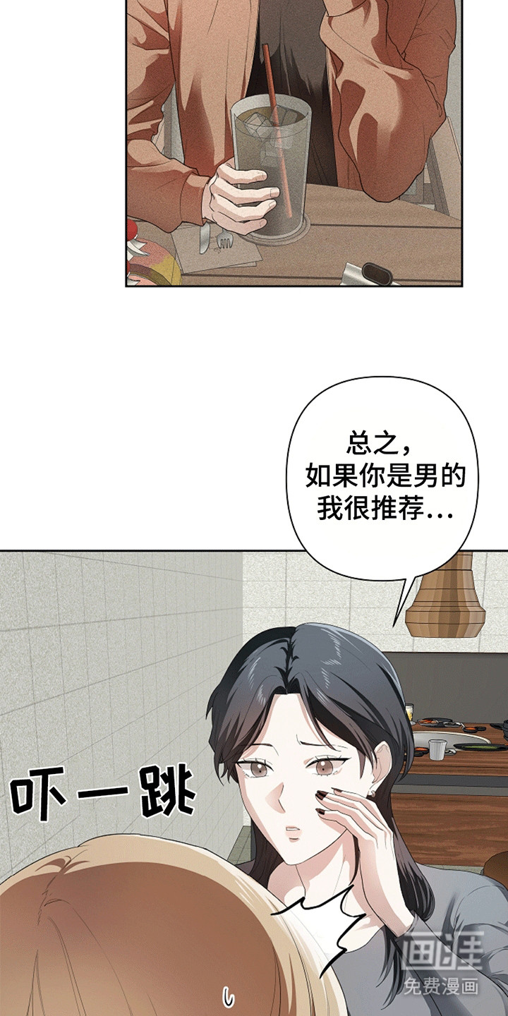 第1话23