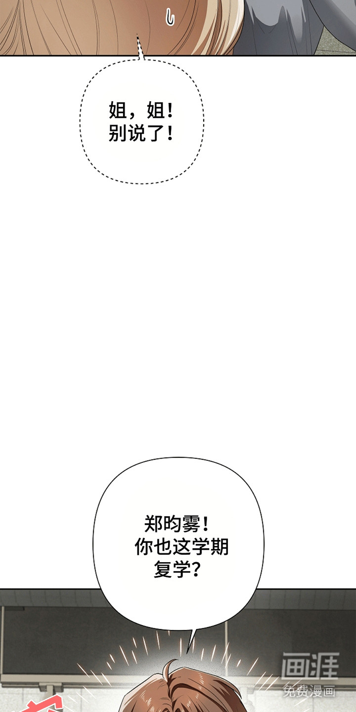 第1话24