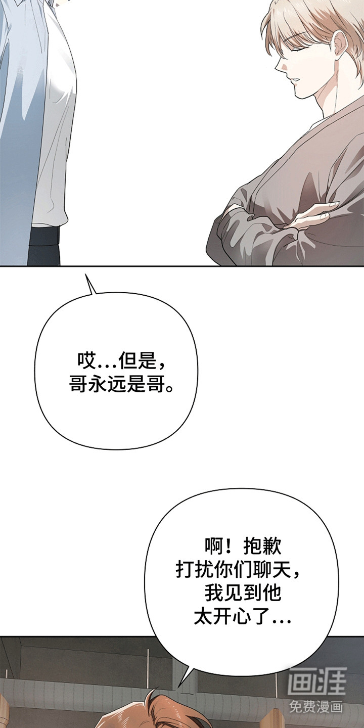 第1话30