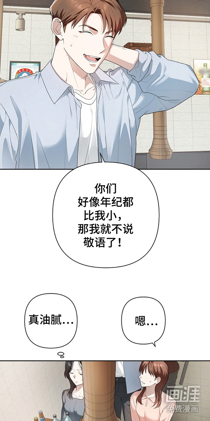 第1话31