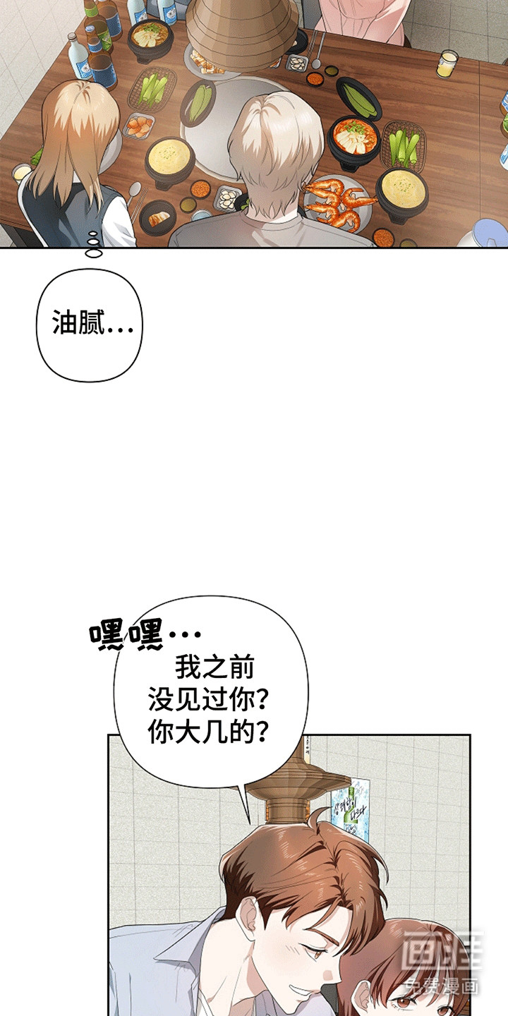 第1话32