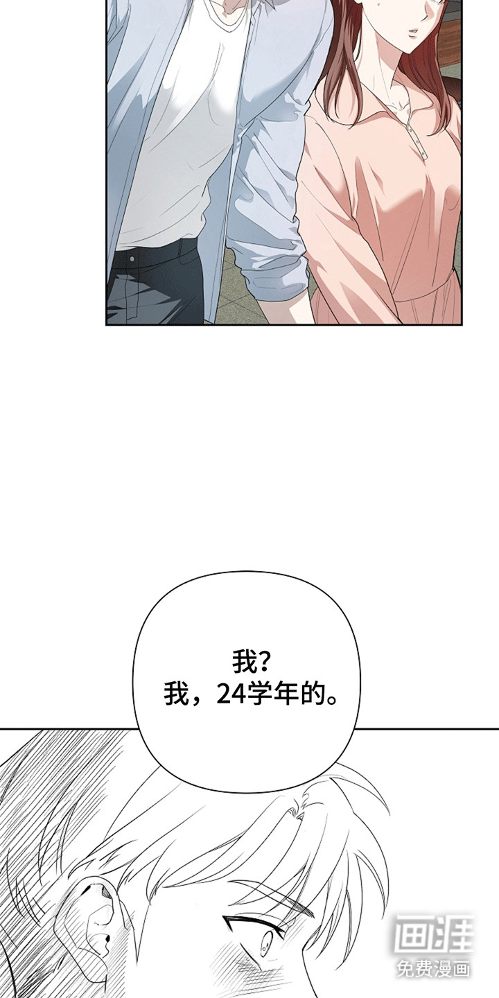 第1话33