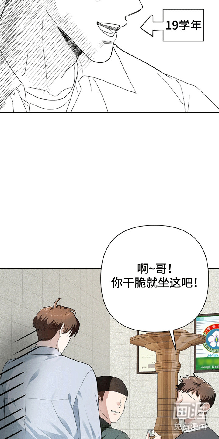 第1话34