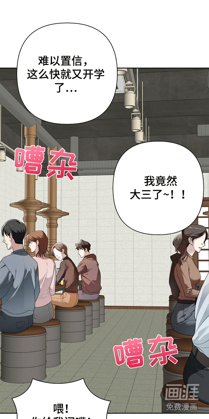 第1话6