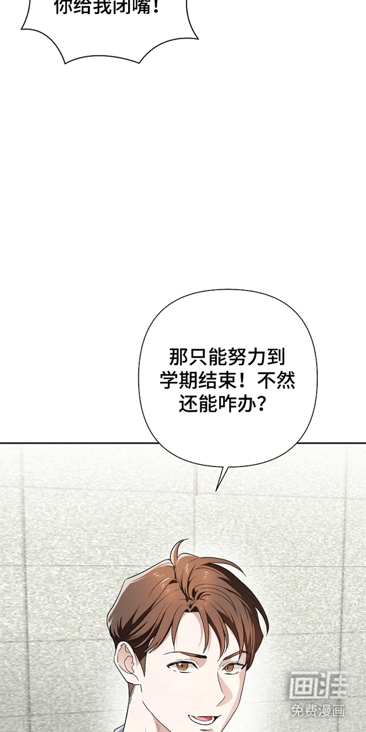 第1话7