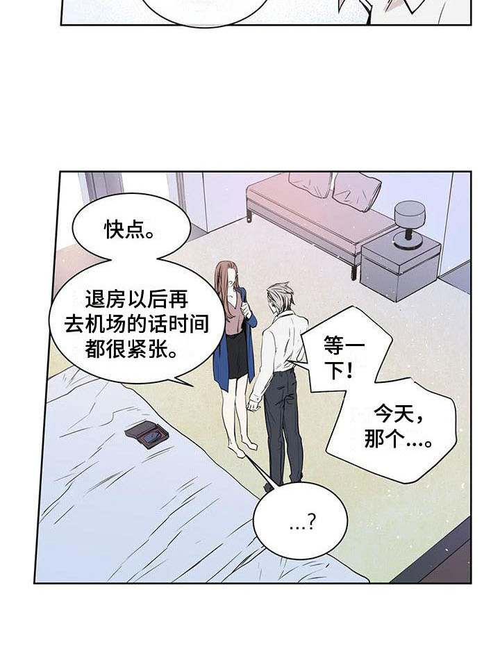 第15话15