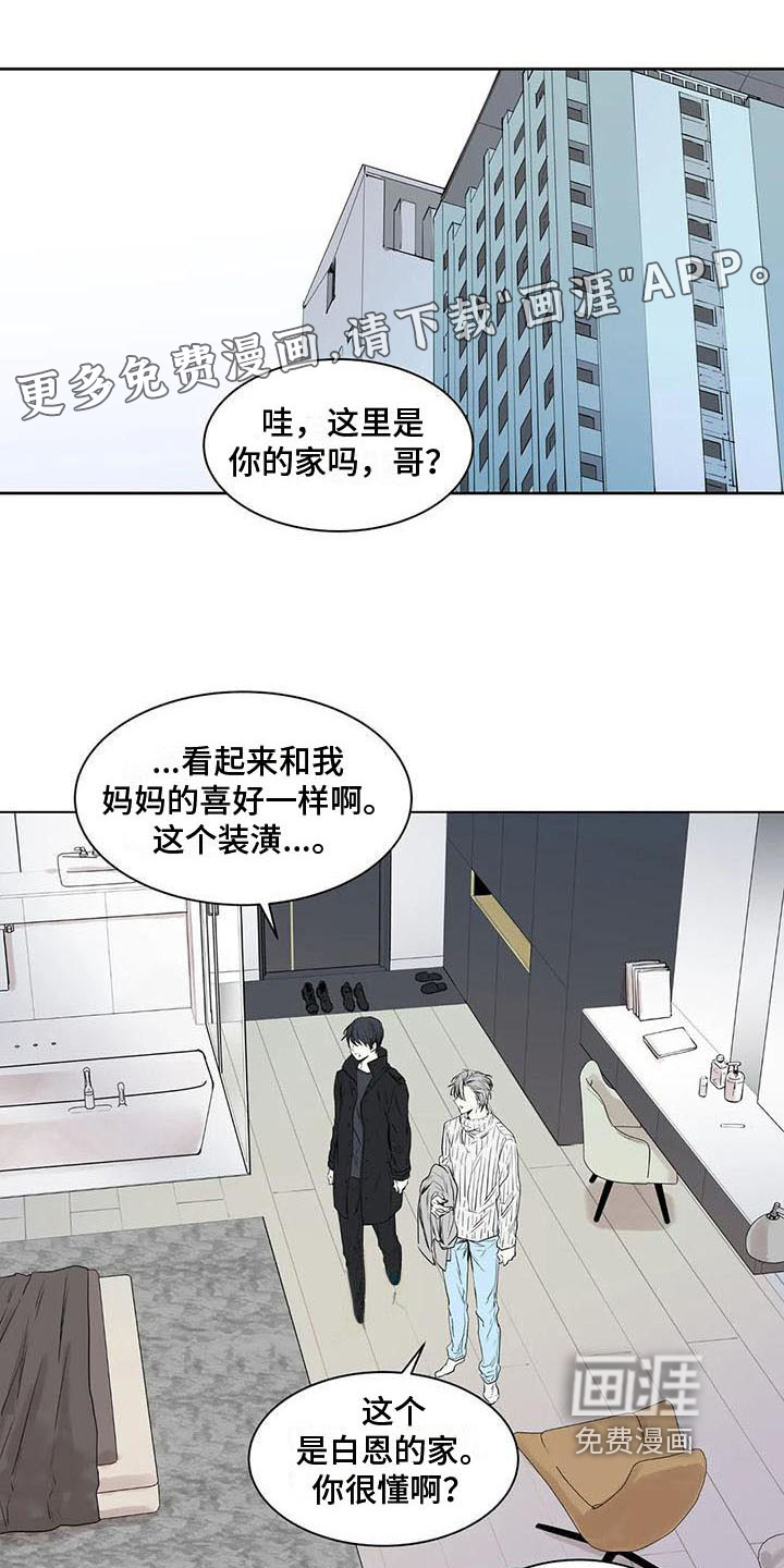 第14话0