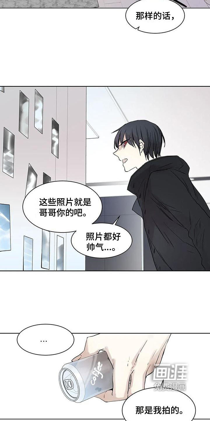 第14话1