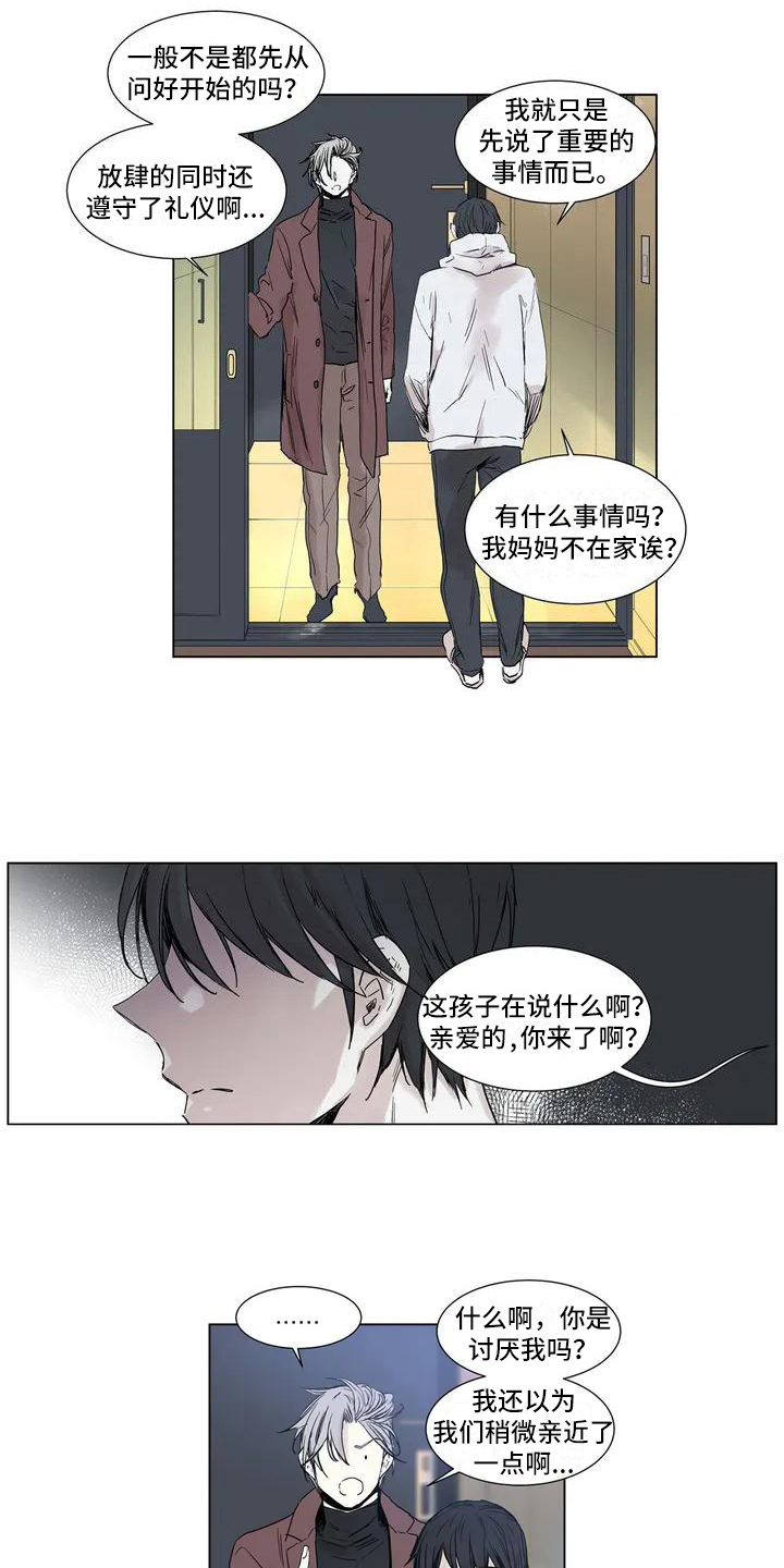 第1话11