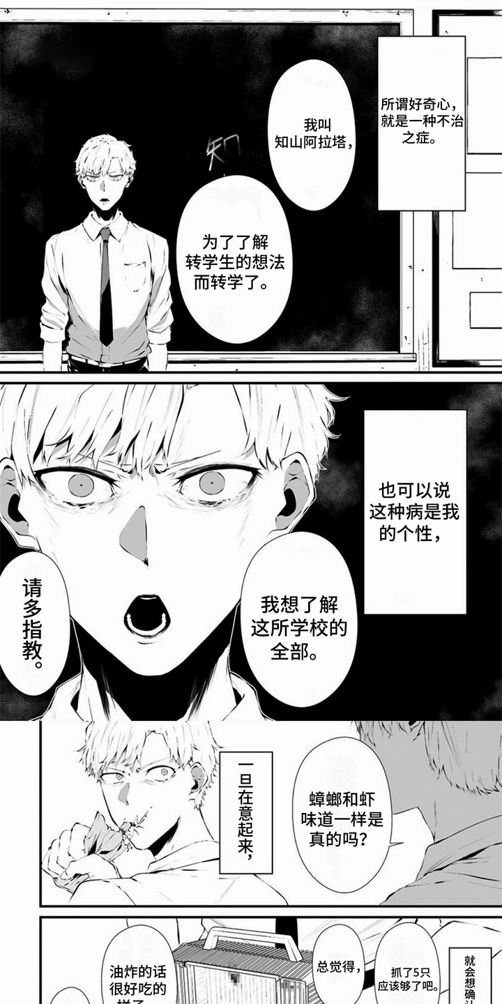 第37话0