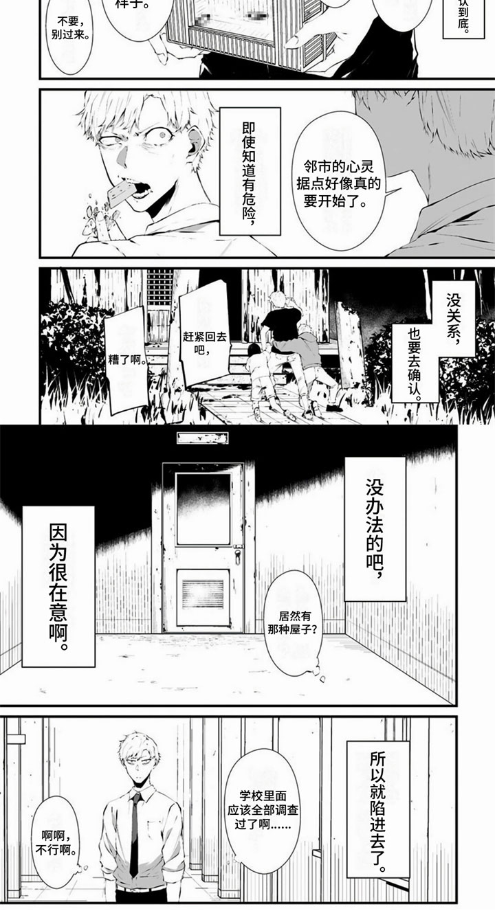 第37话1