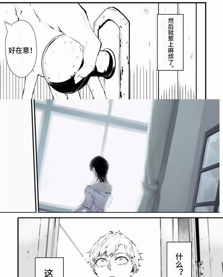 第37话2