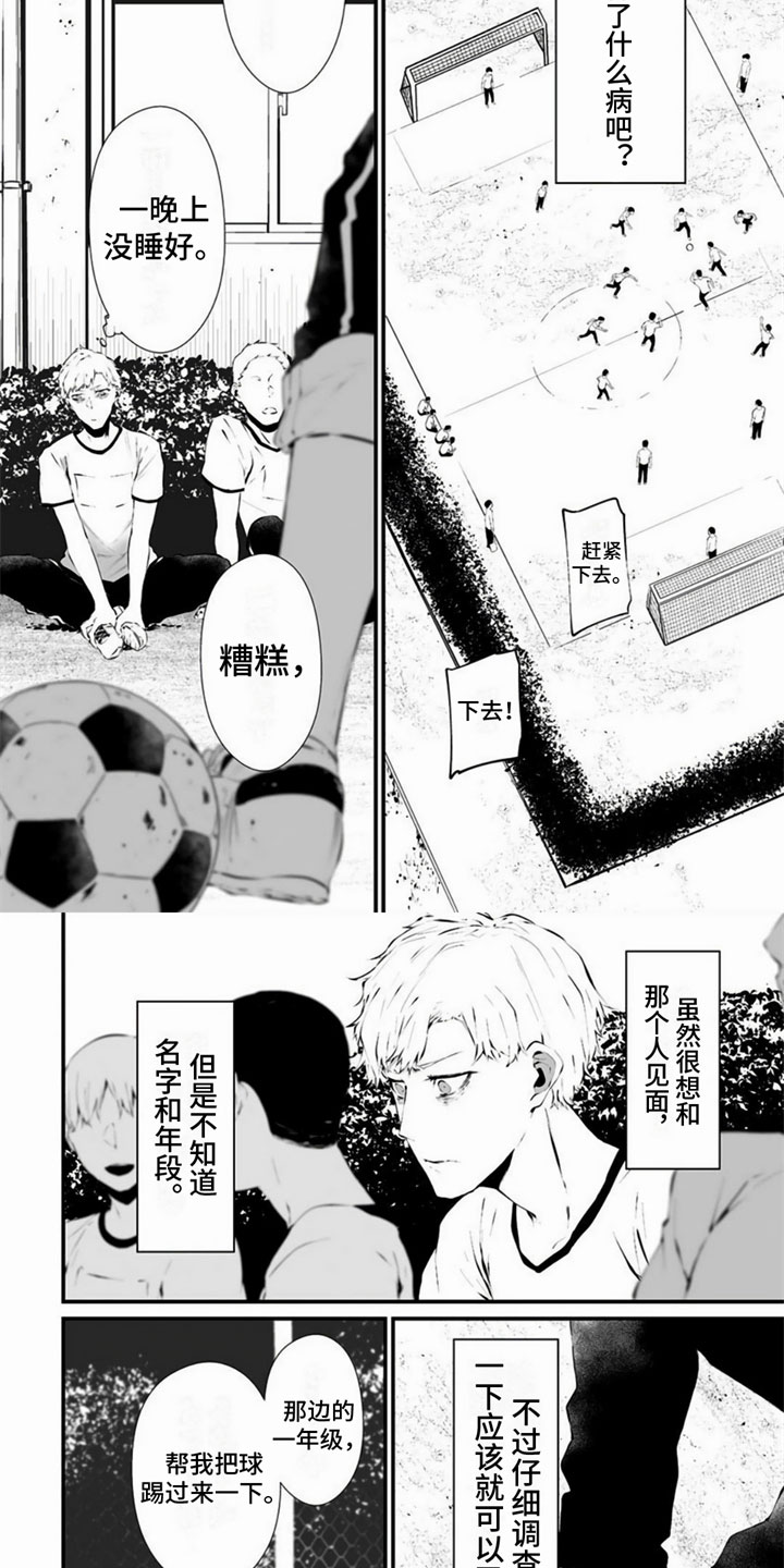 第37话10
