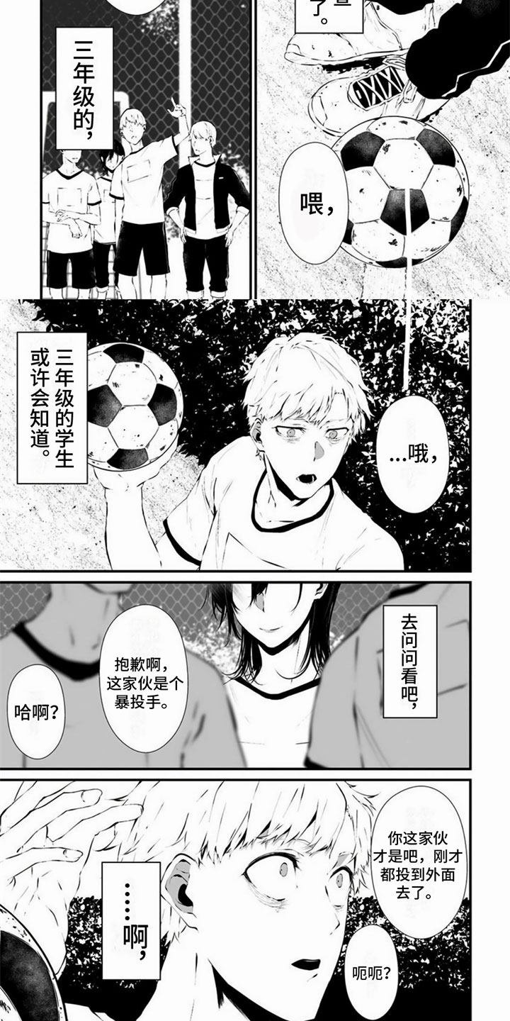 第37话11