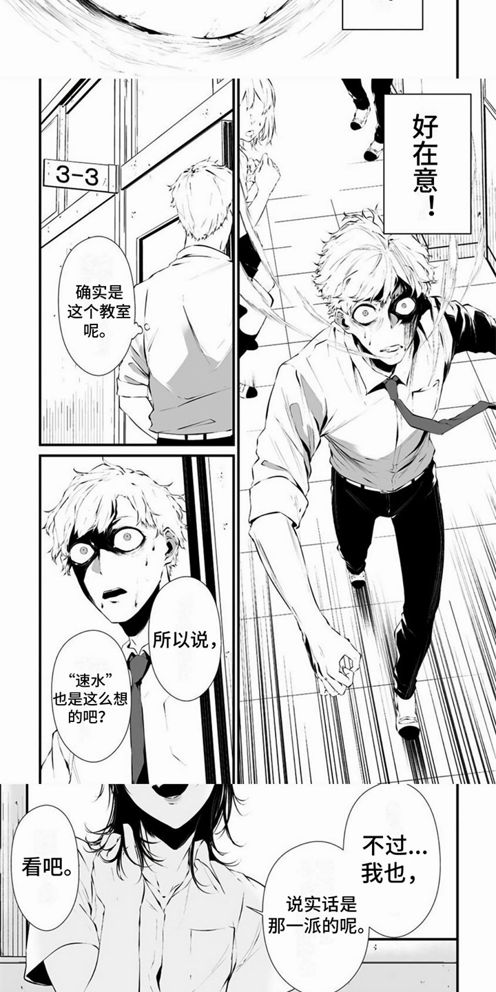 第36话1