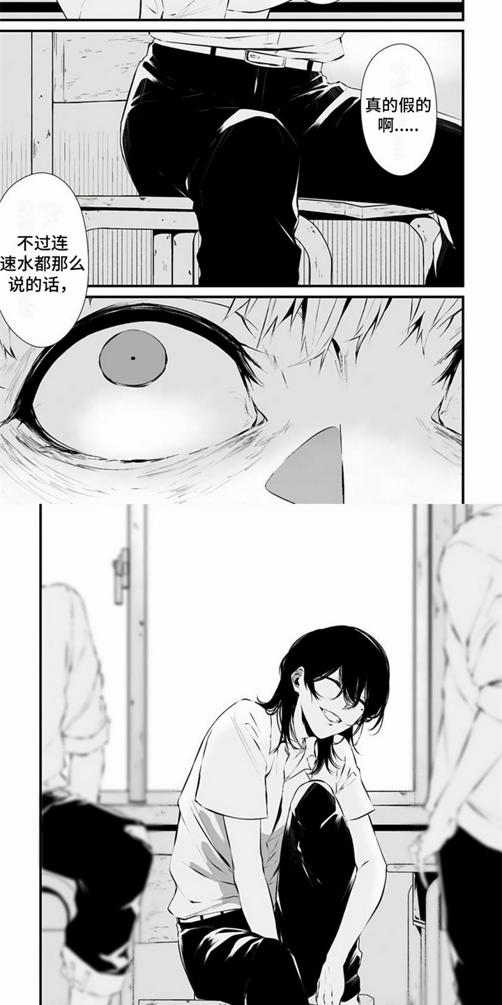 第36话2