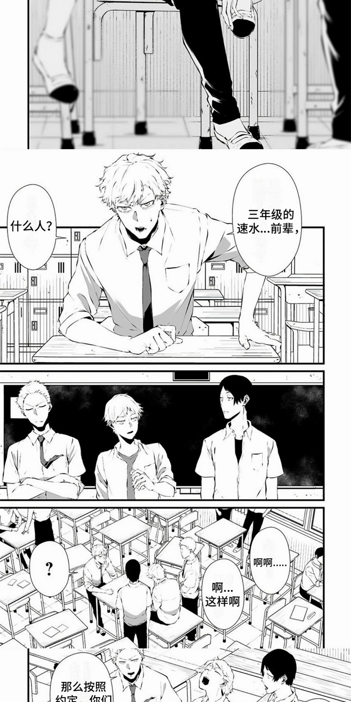 第36话3