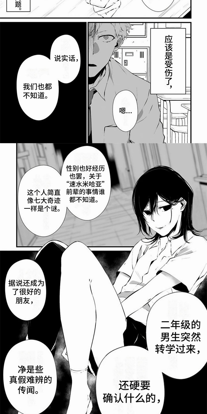 第36话5