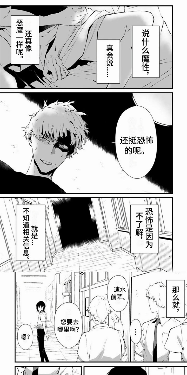 第35话0