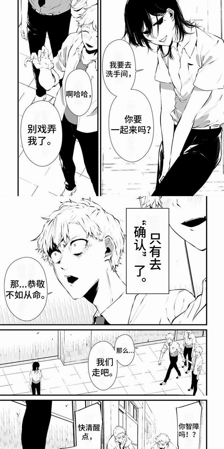 第35话1