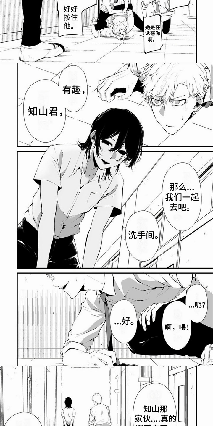 第35话2