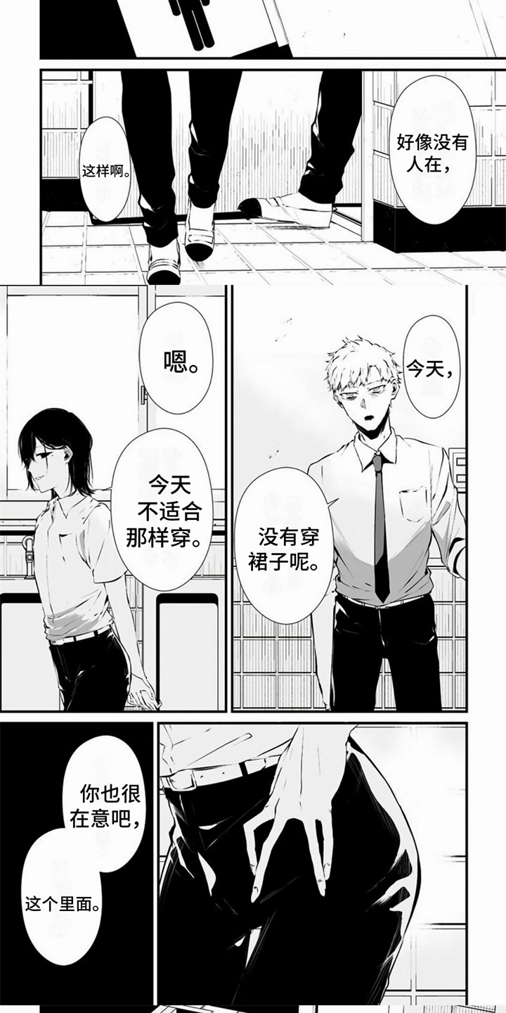 第35话4