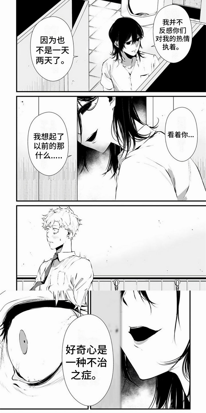 第35话5