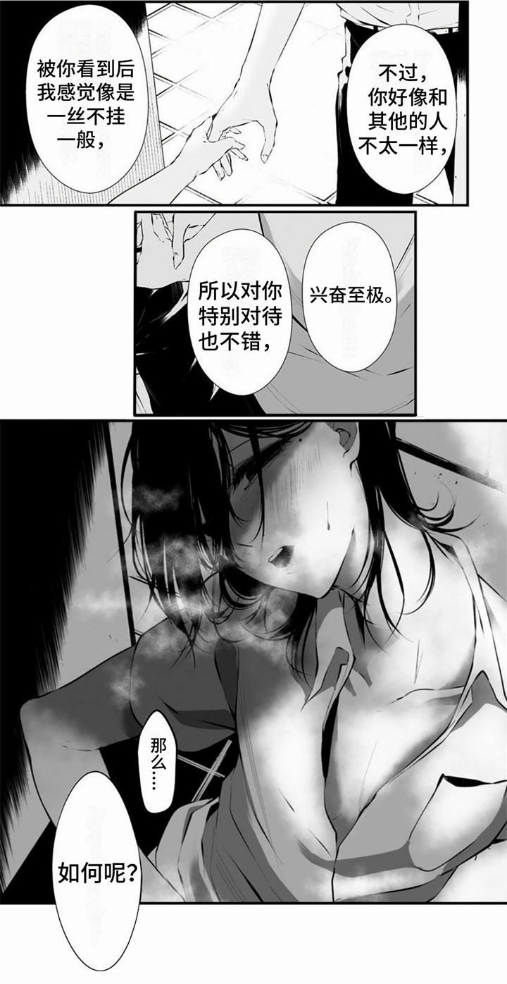 第35话6