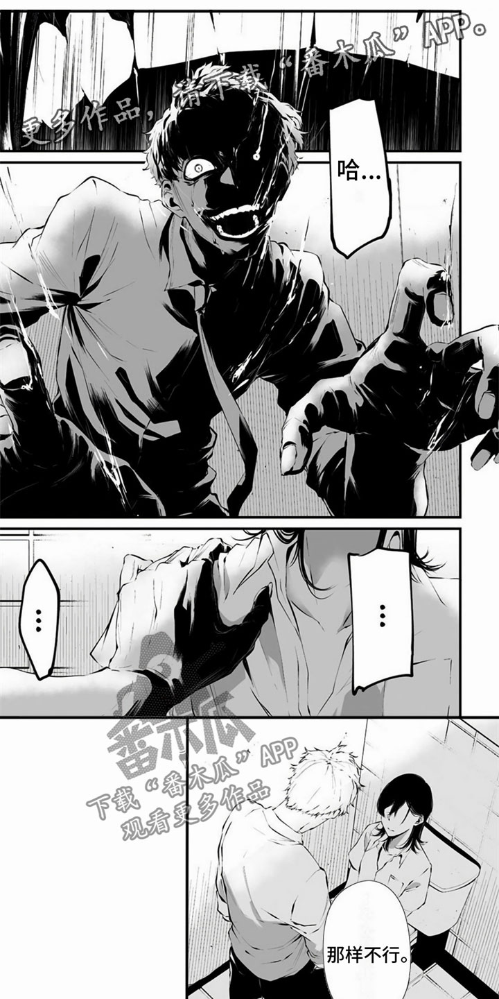第34话0