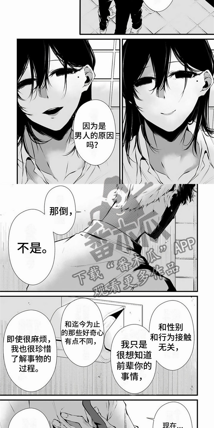 第34话1