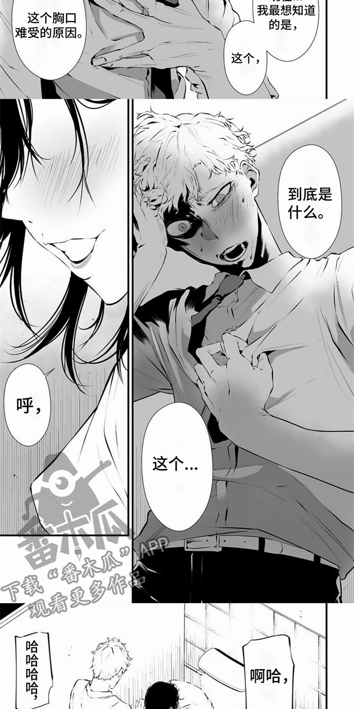 第34话2