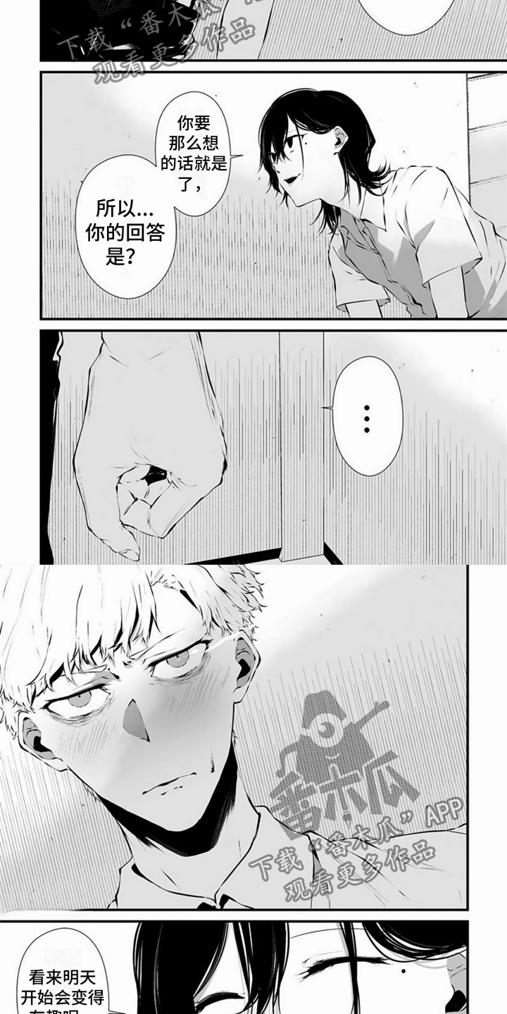 第34话5