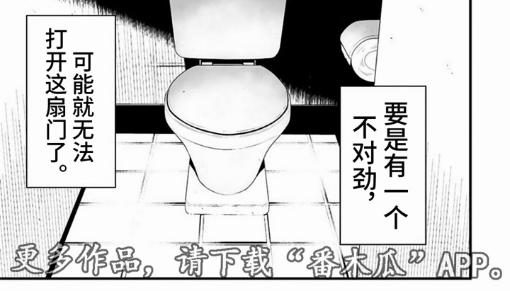 第34话7