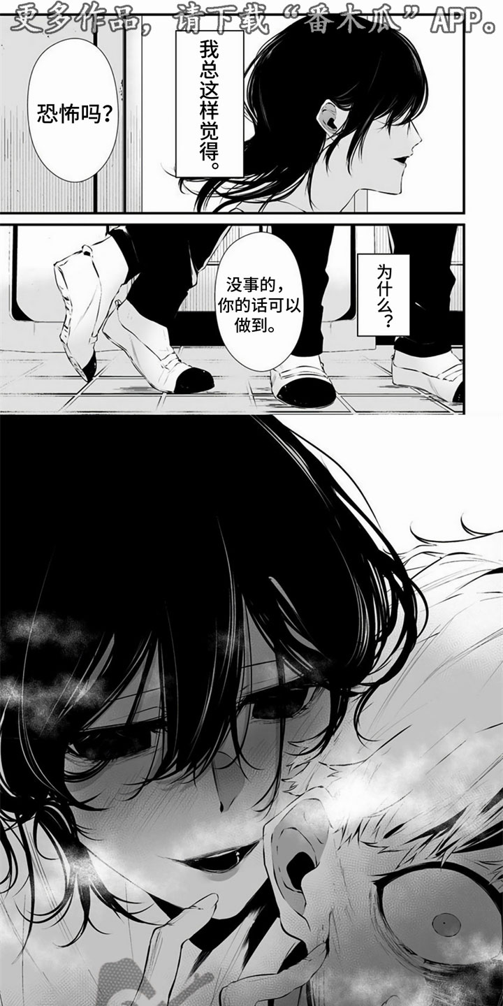 第33话0