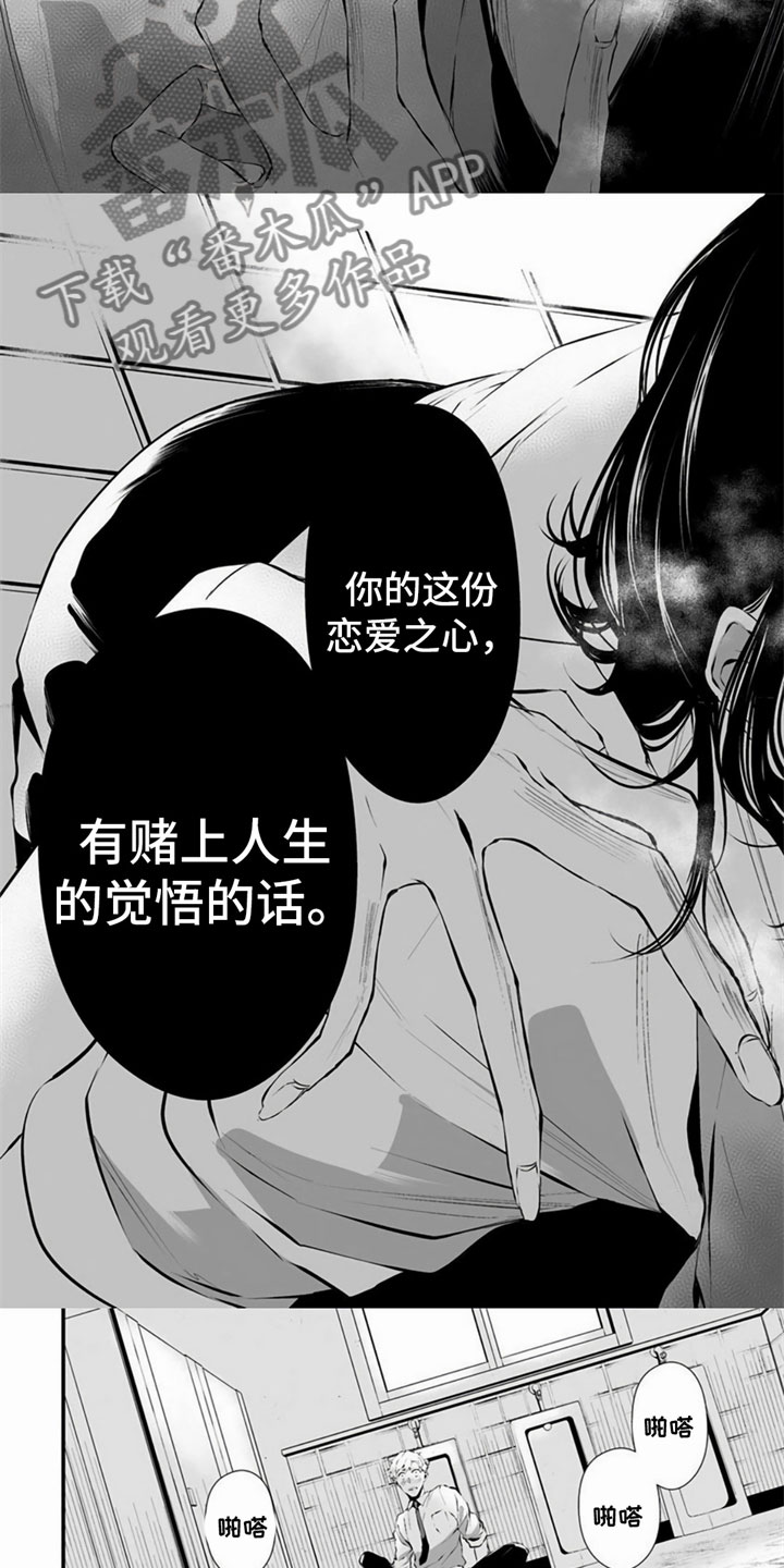 第33话1