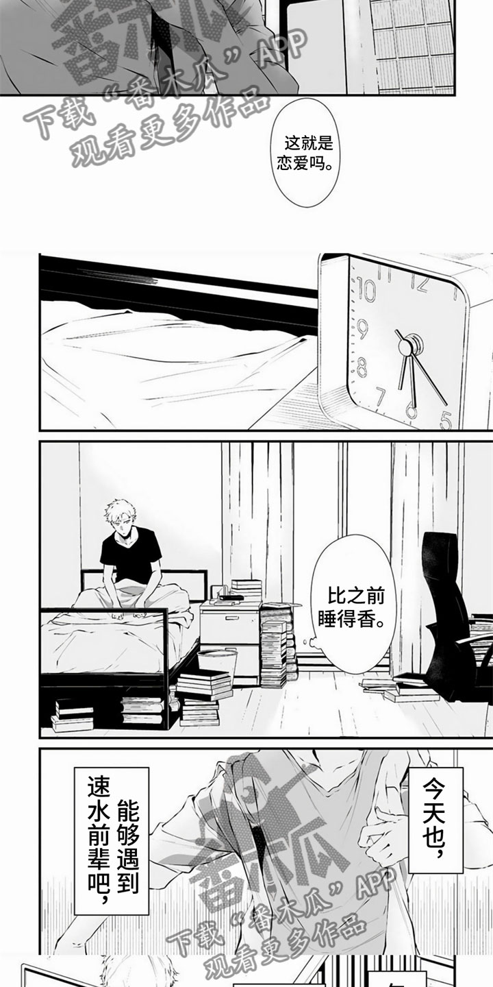 第33话3