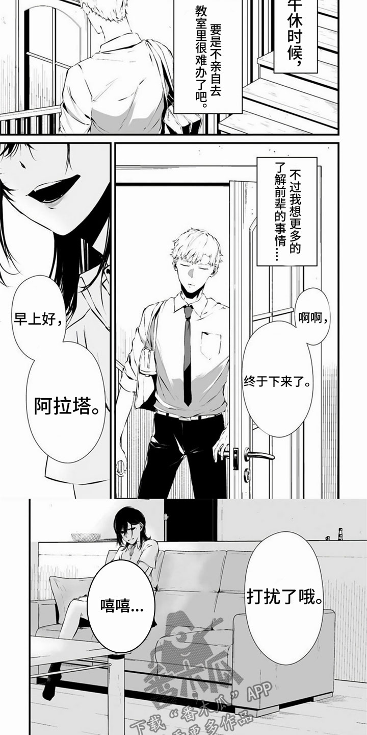 第33话4