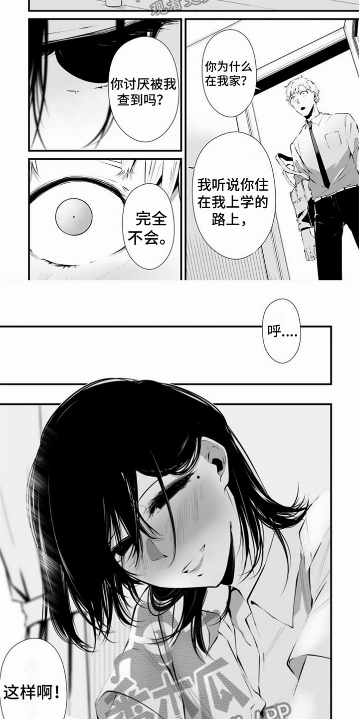 第33话5