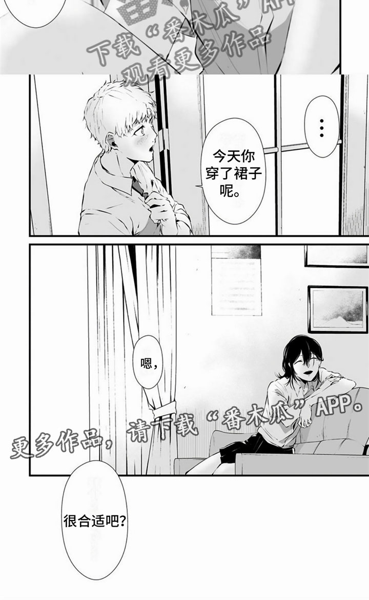 第33话6