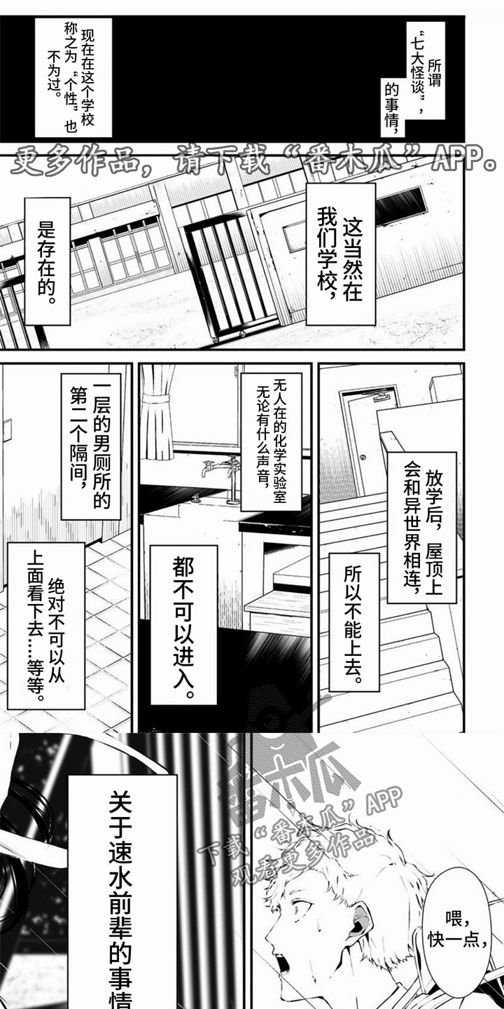 第32话0