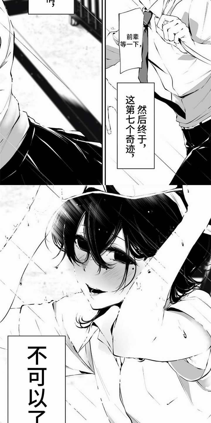 第32话1
