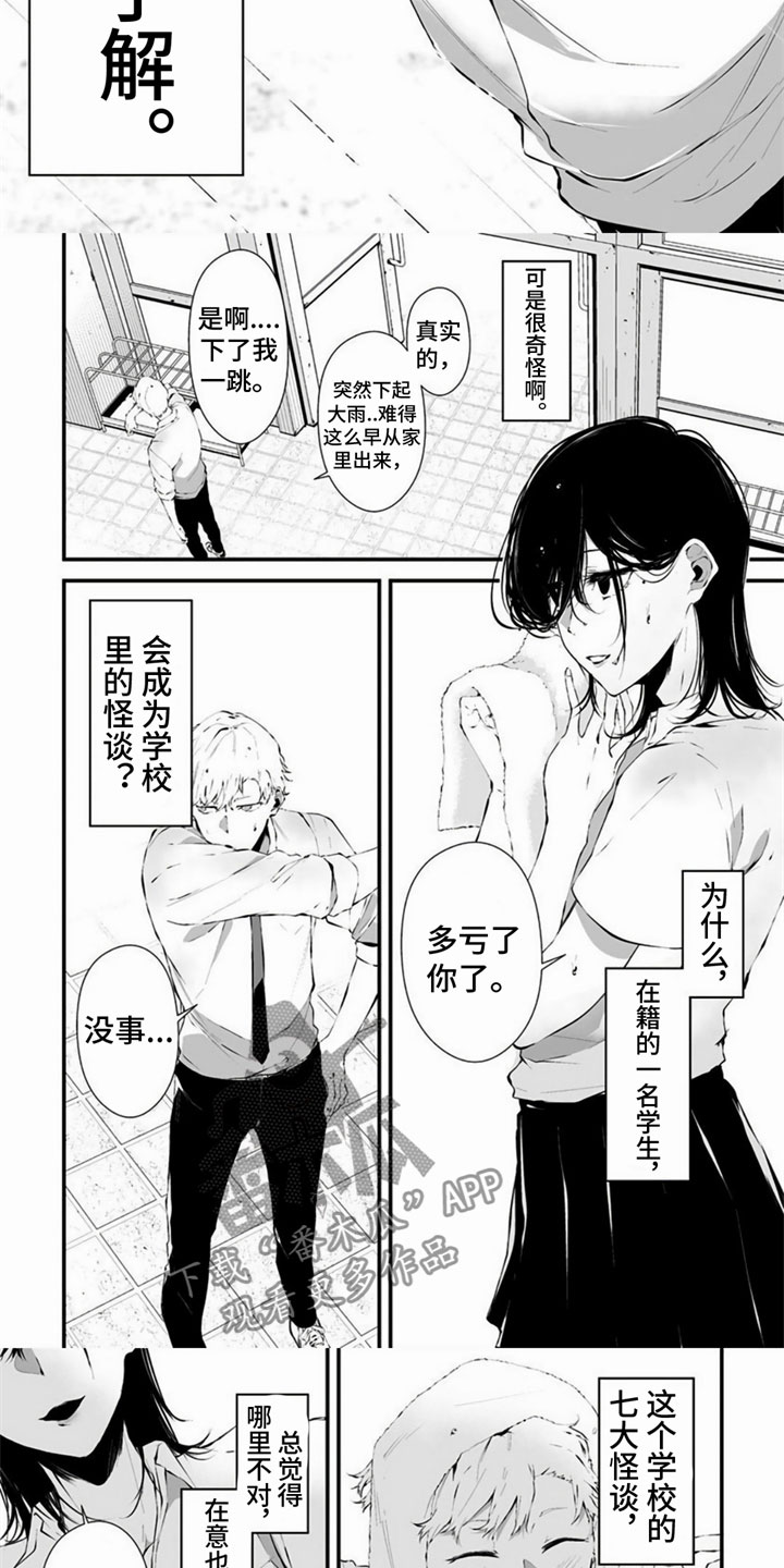 第32话2