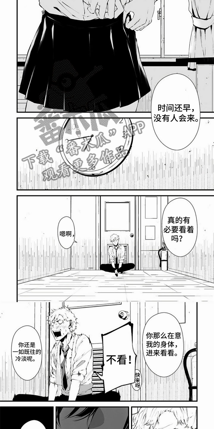 第32话5